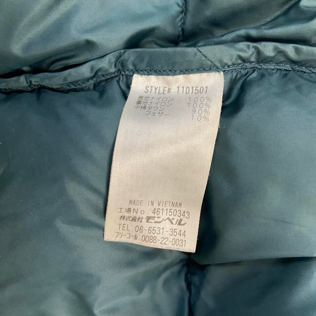 Montbell Permafrost Down Jacket - (M)
