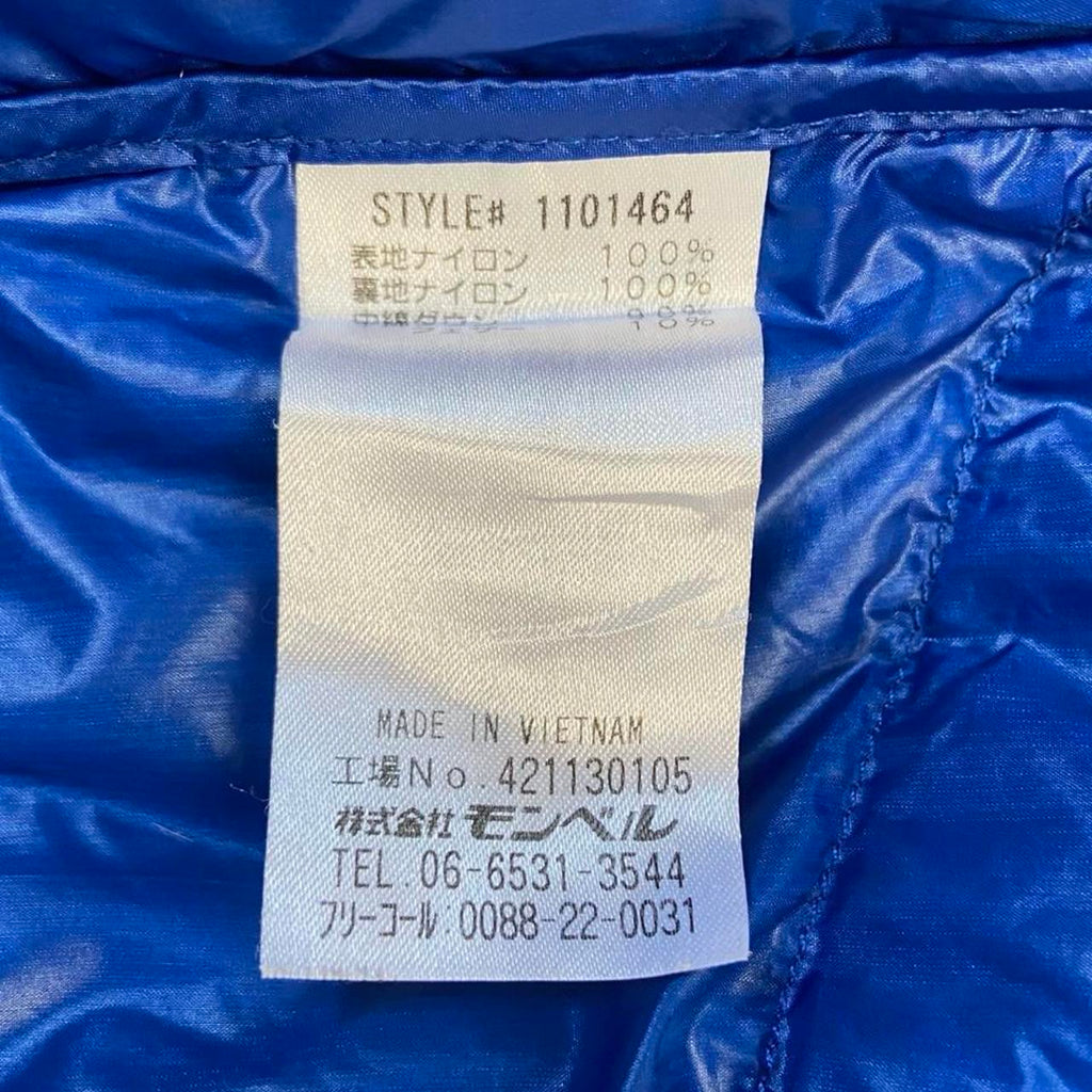 Montbell Superior Down Jacket - (L)