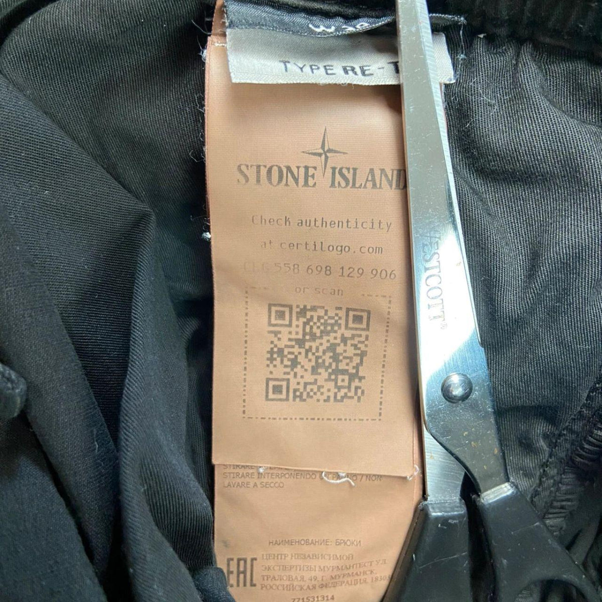 Stone Island RE-T Cargo Trousers - (W30)