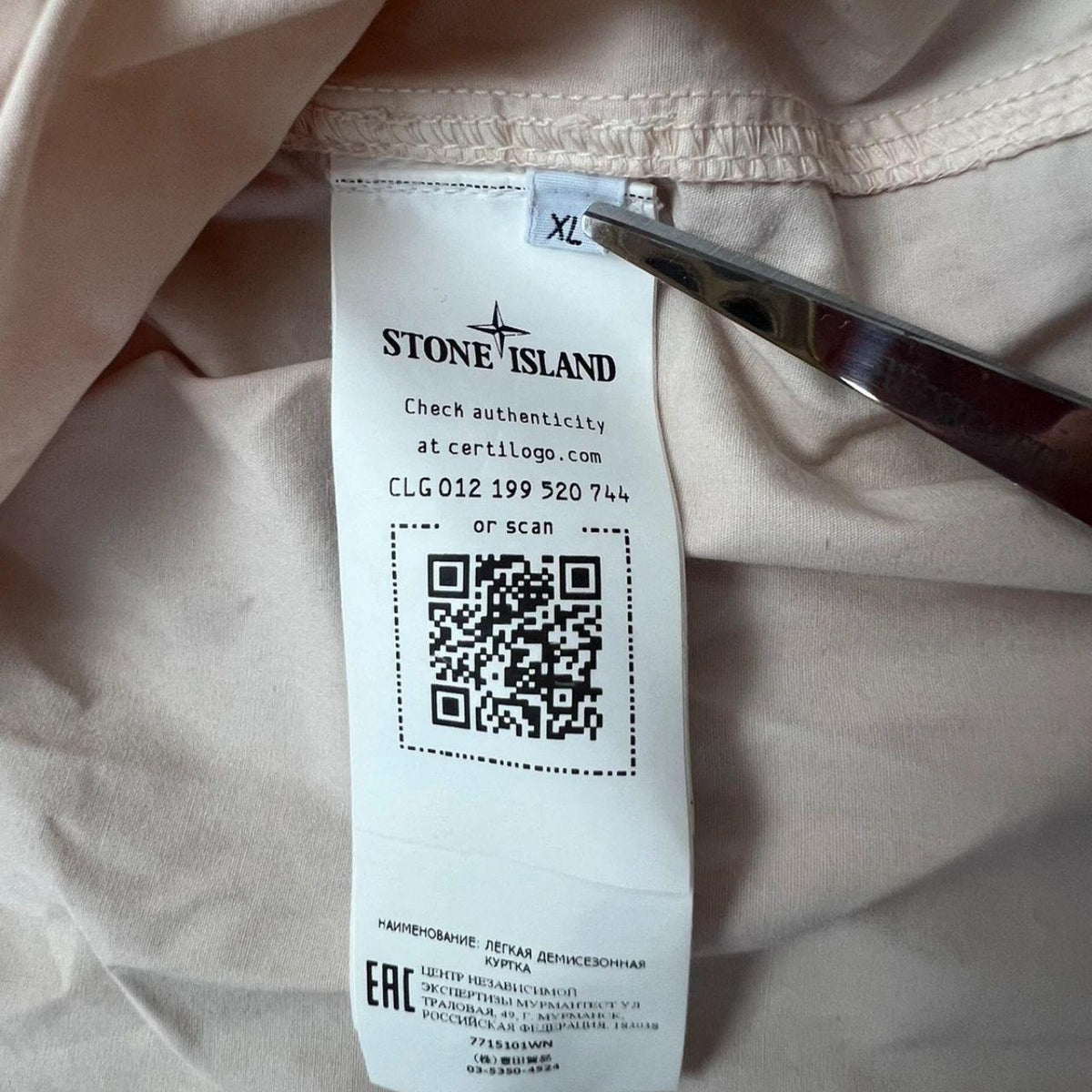Stone Island Men's Jacket - (XL)