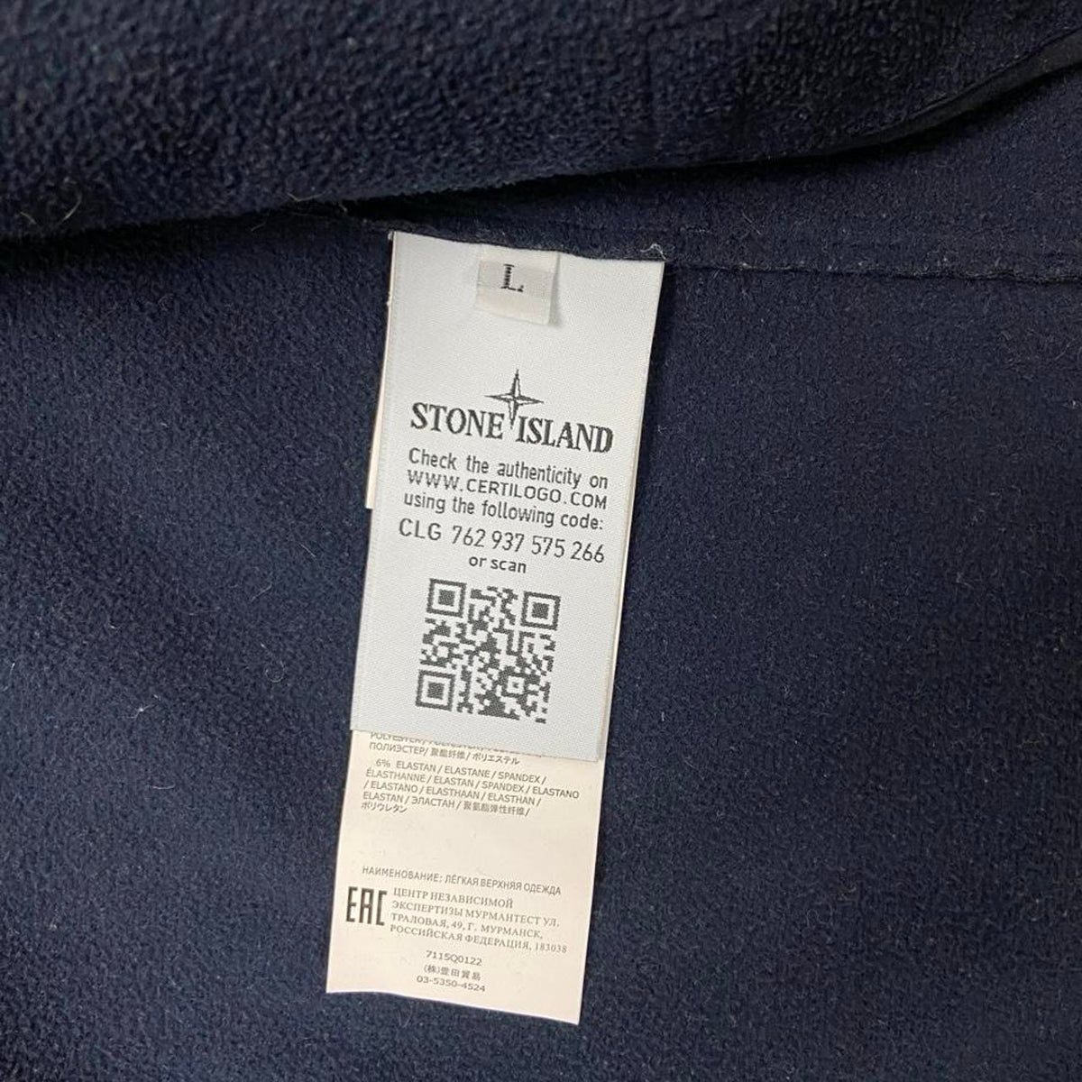 Stone Island Shell - R Jacket  - (S)