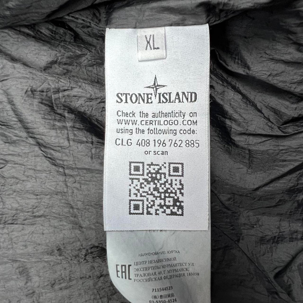 Stone Island Crinkle Reps NY Down Jacket - (XL)